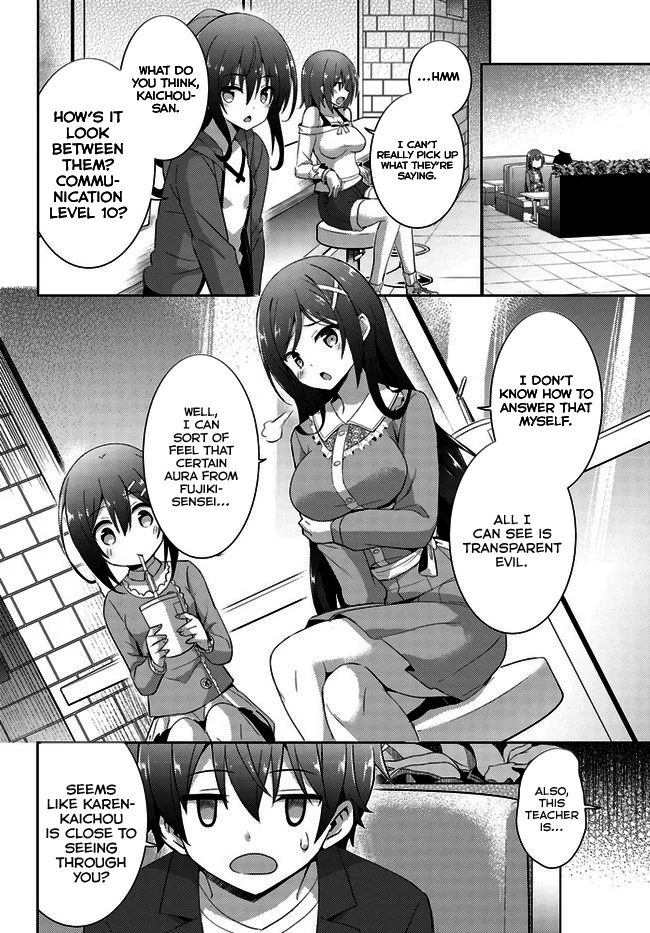 Boku no Kanojo Sensei Chapter 8 - Page 11