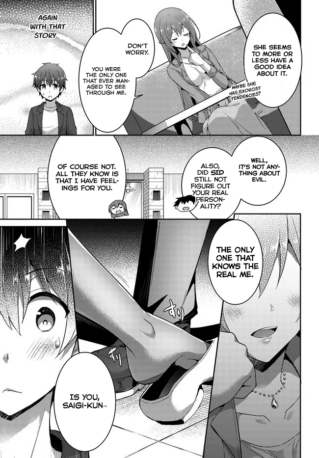 Boku no Kanojo Sensei Chapter 8 - Page 12