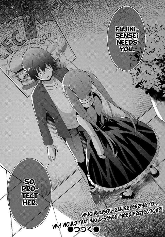 Boku no Kanojo Sensei Chapter 8 - Page 23