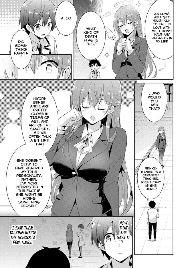 Boku no Kanojo Sensei Chapter 9 - Page 12