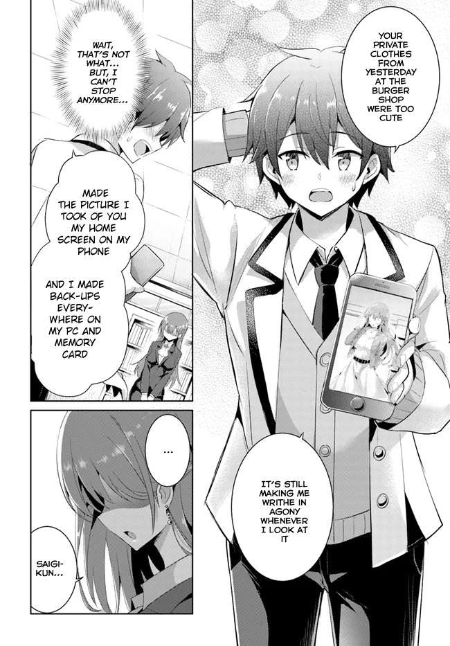 Boku no Kanojo Sensei Chapter 9 - Page 17