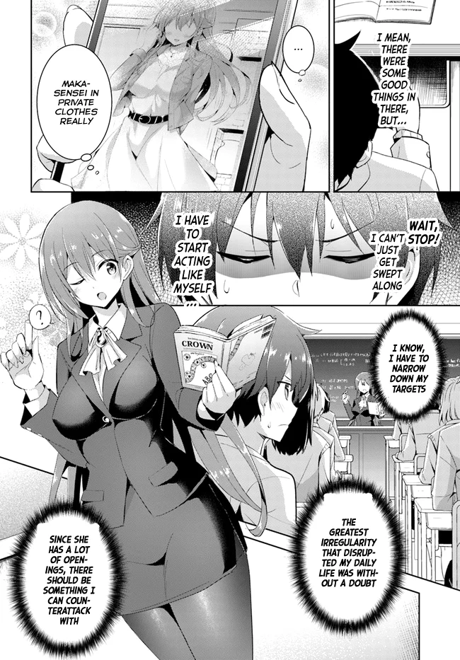 Boku no Kanojo Sensei Chapter 9 - Page 7