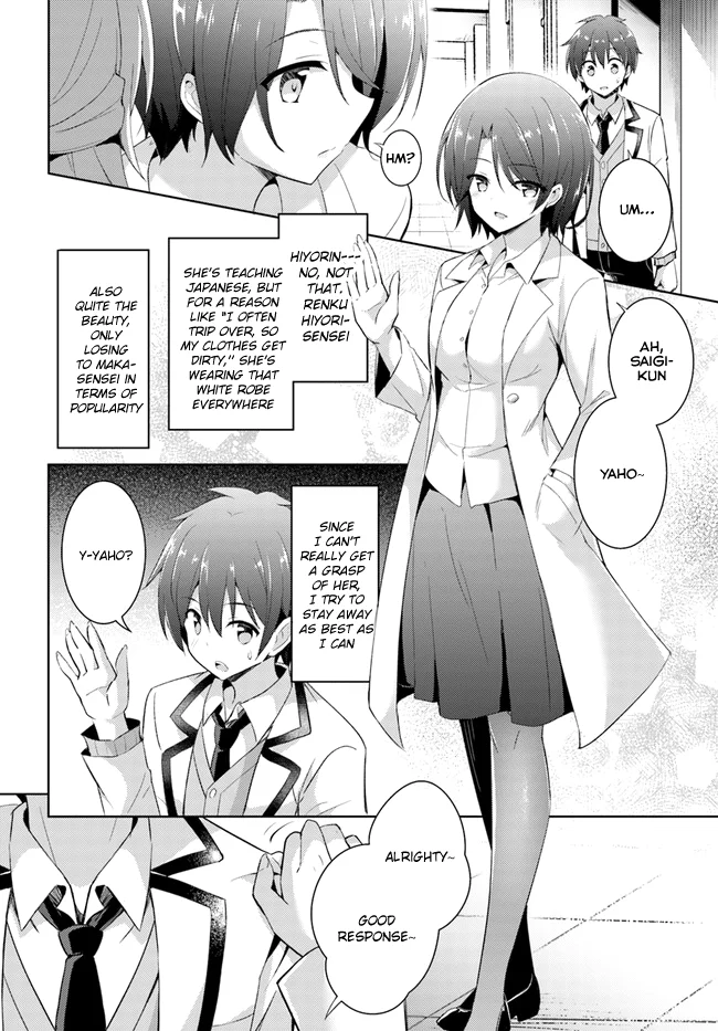 Boku no Kanojo Sensei Chapter 9 - Page 9