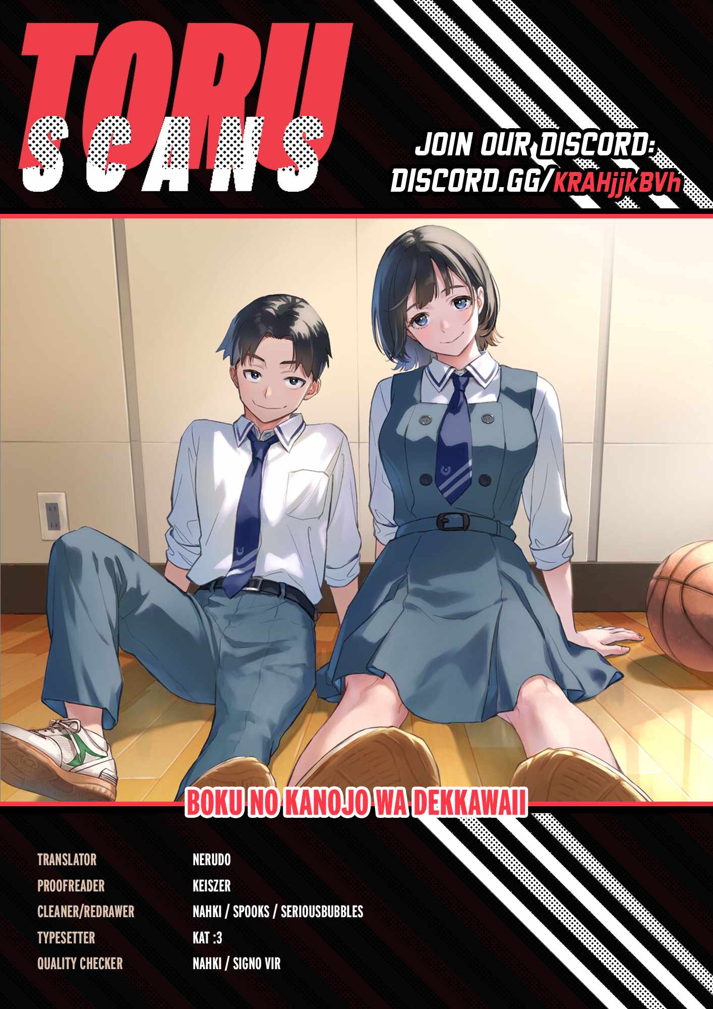 Boku no Kanojo wa Dekkawaii Chapter 1 - Page 1
