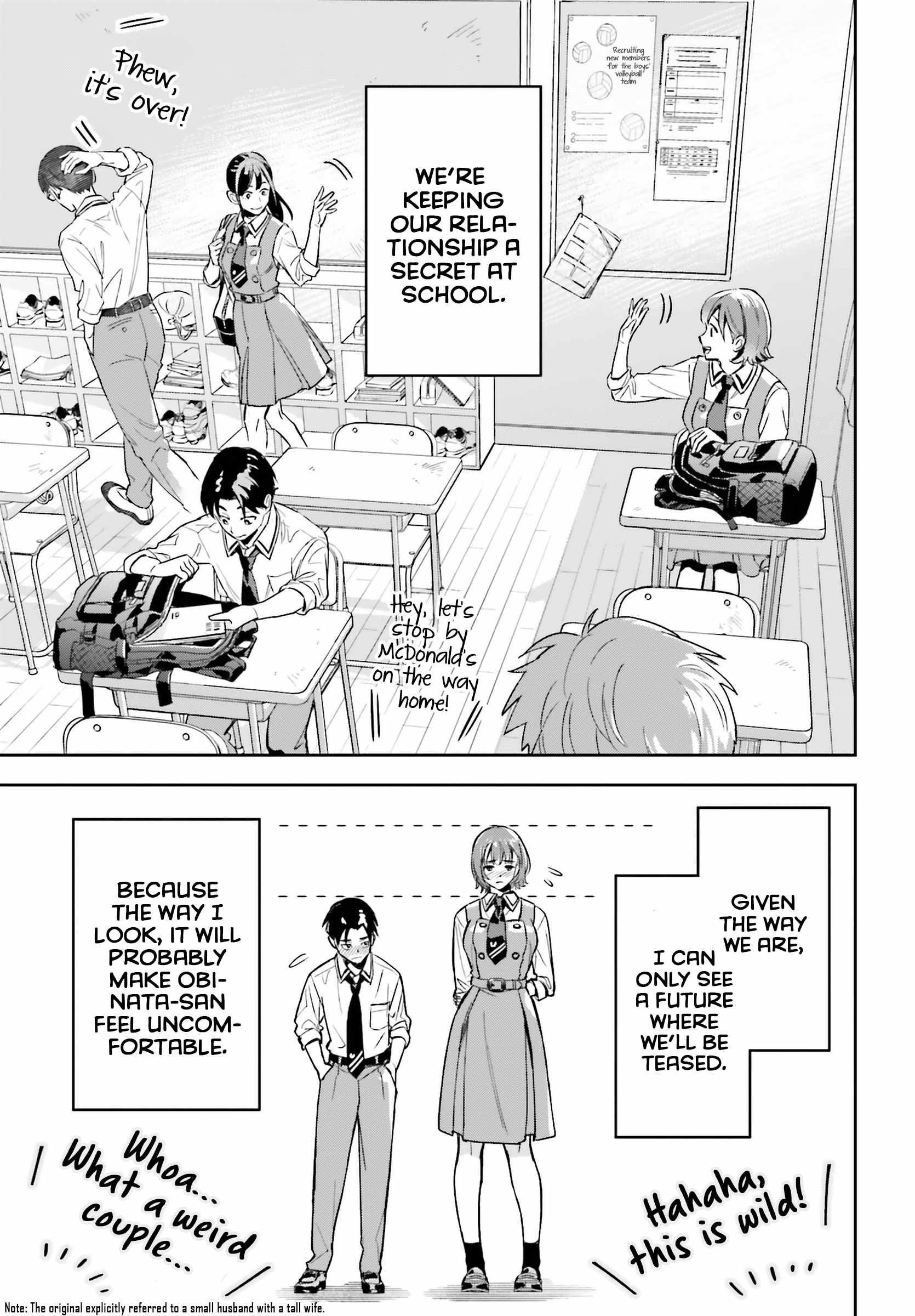 Boku no Kanojo wa Dekkawaii Chapter 1 - Page 16
