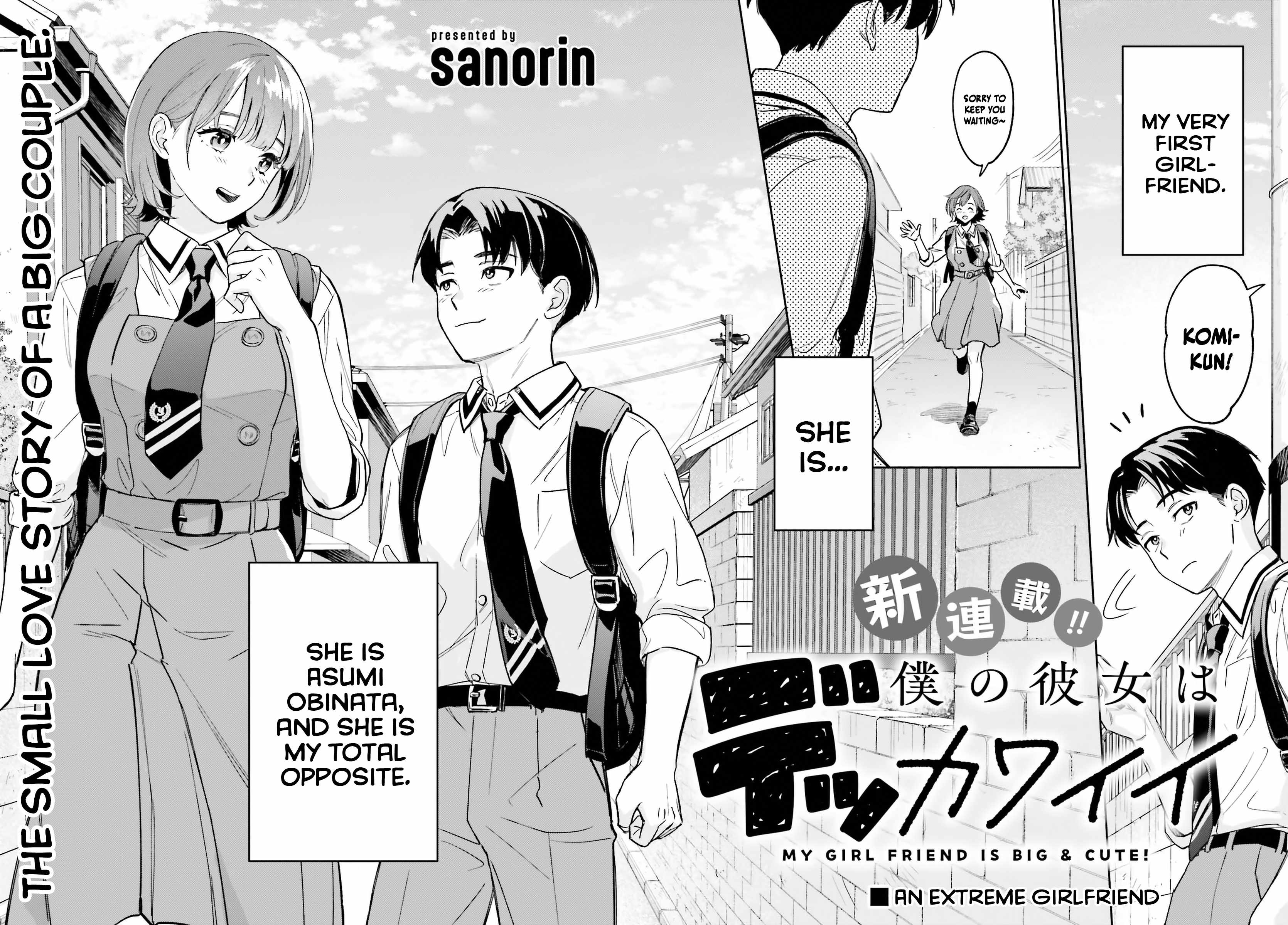 Boku no Kanojo wa Dekkawaii Chapter 1 - Page 3