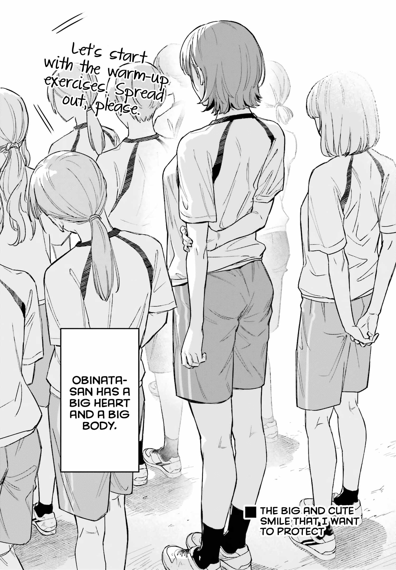Boku no Kanojo wa Dekkawaii Chapter 1 - Page 9
