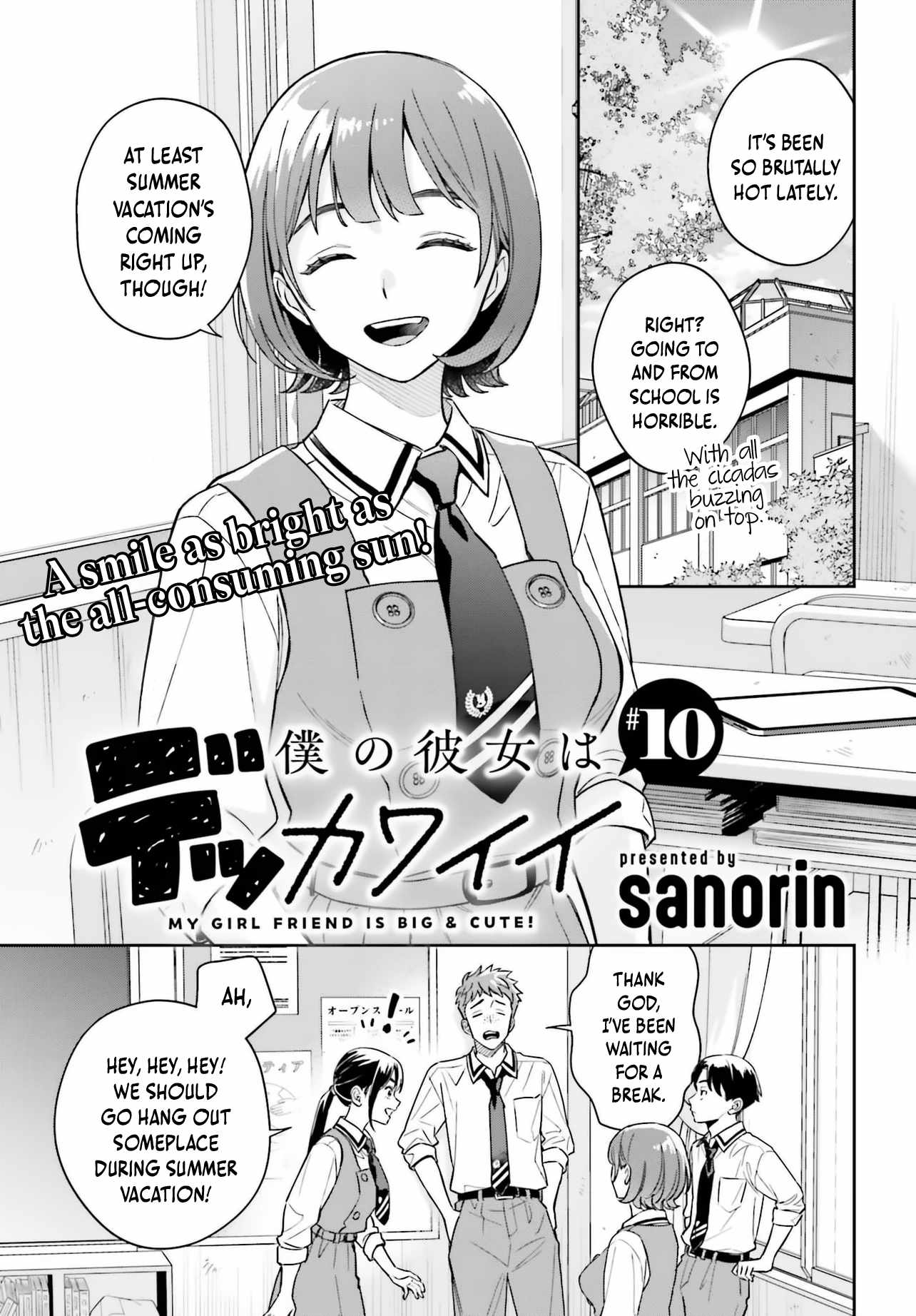 Boku no Kanojo wa Dekkawaii Chapter 10 - Page 2