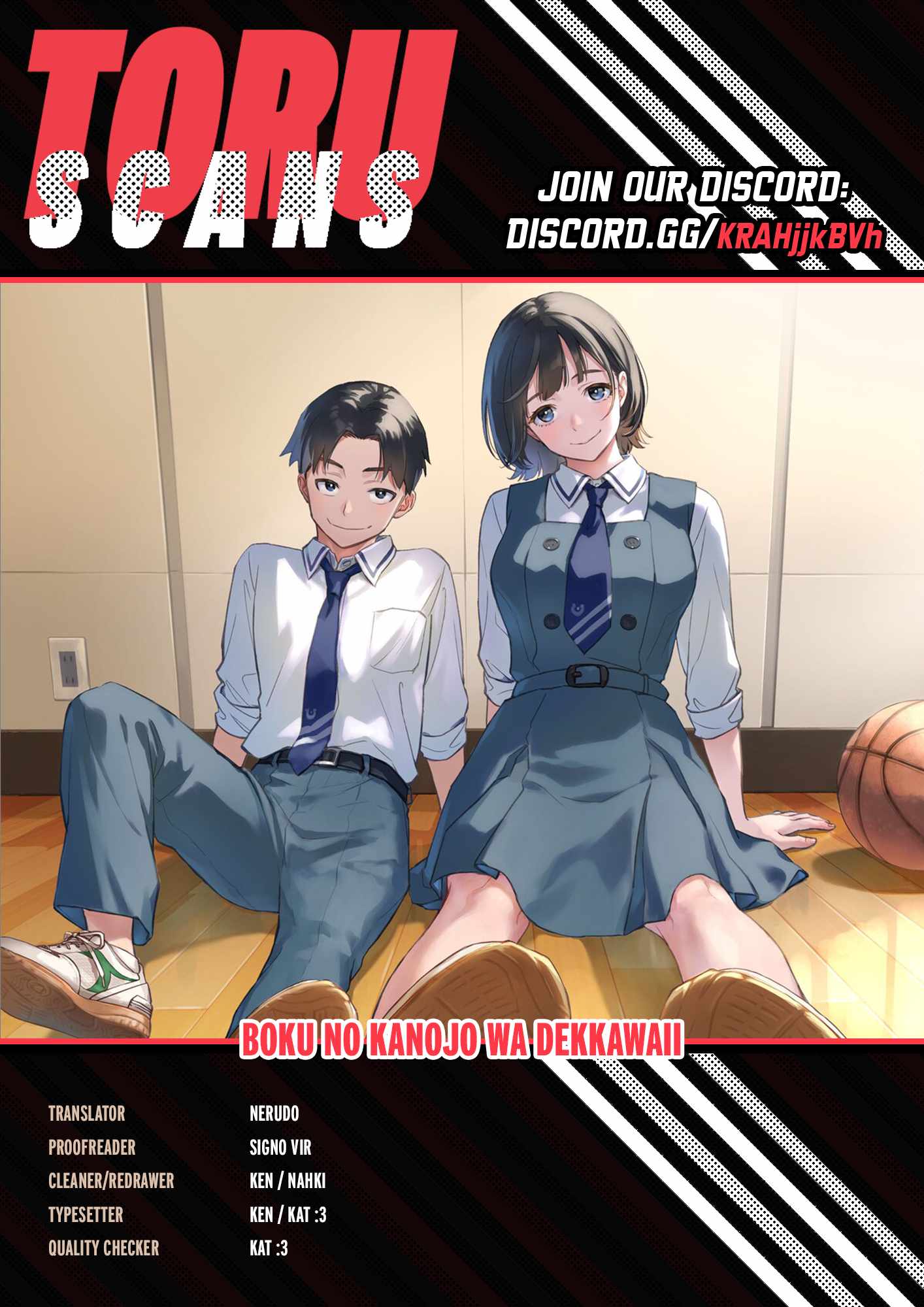 Boku no Kanojo wa Dekkawaii Chapter 4 - Page 1