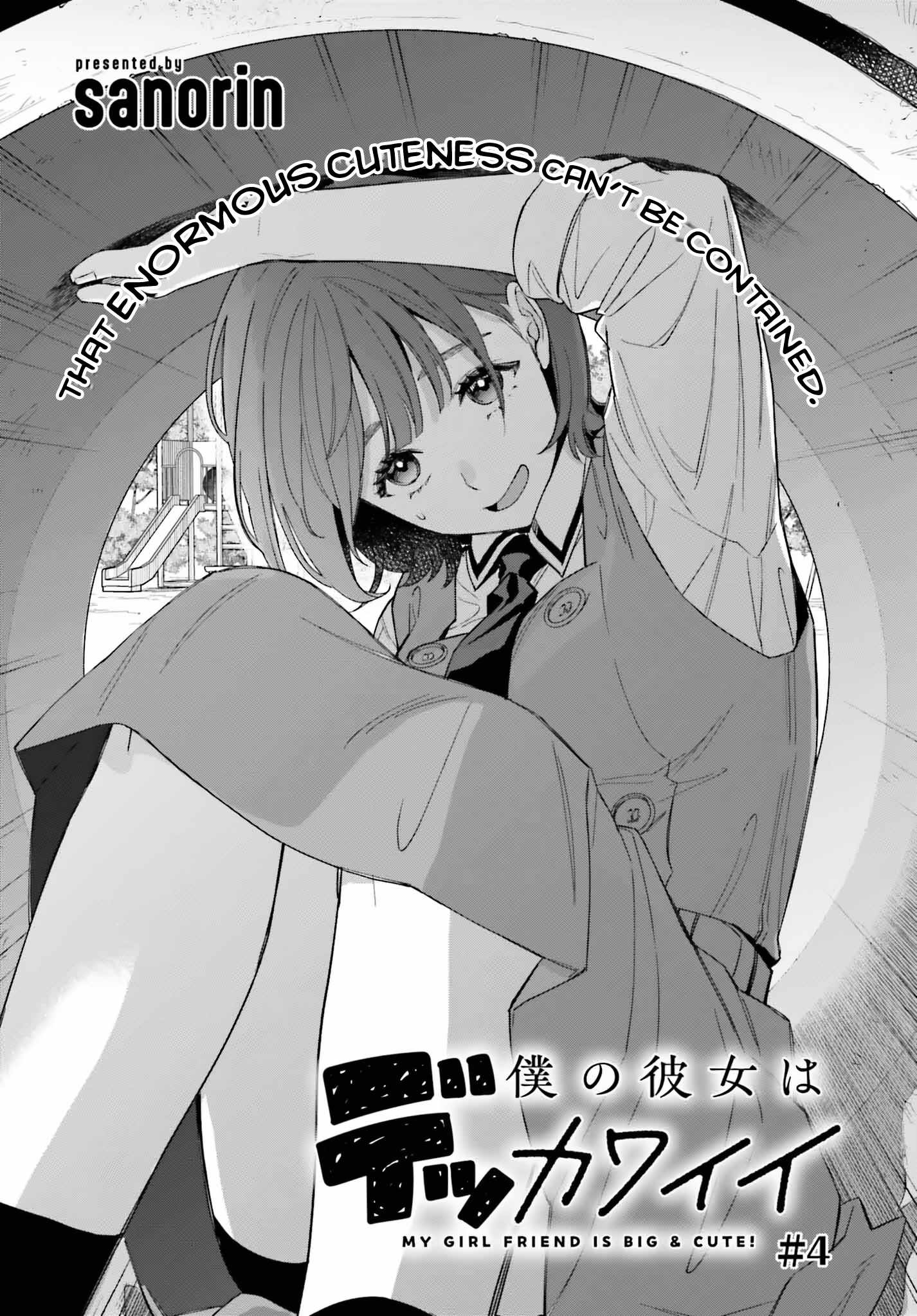 Boku no Kanojo wa Dekkawaii Chapter 4 - Page 2