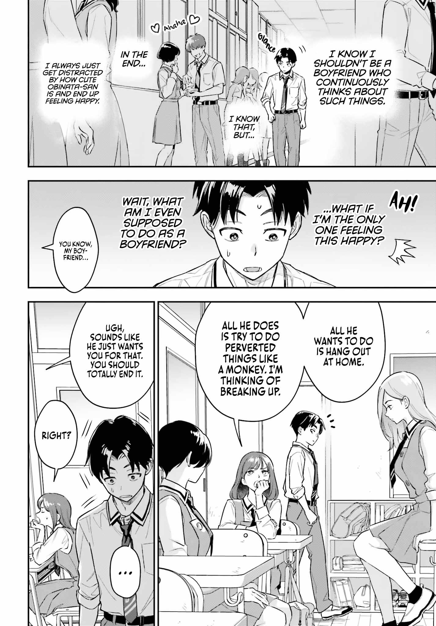 Boku no Kanojo wa Dekkawaii Chapter 4 - Page 17