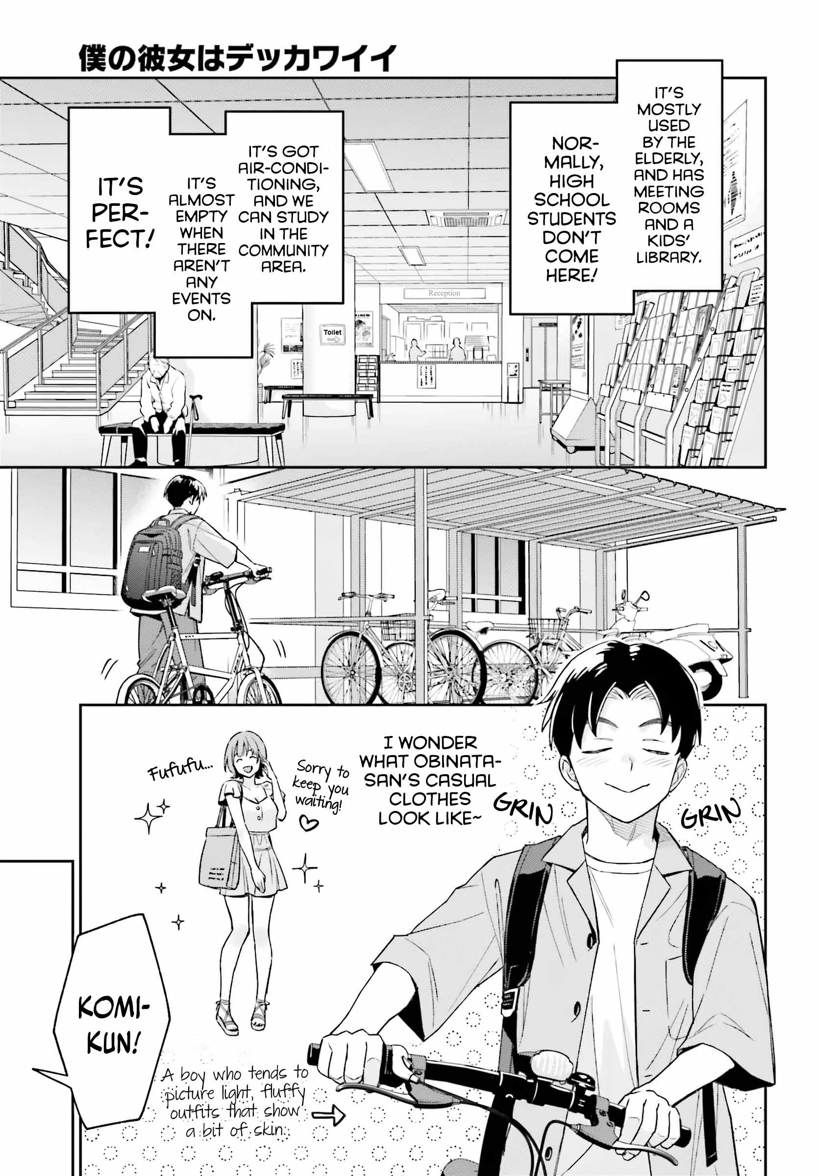 Boku no Kanojo wa Dekkawaii Chapter 5 - Page 5