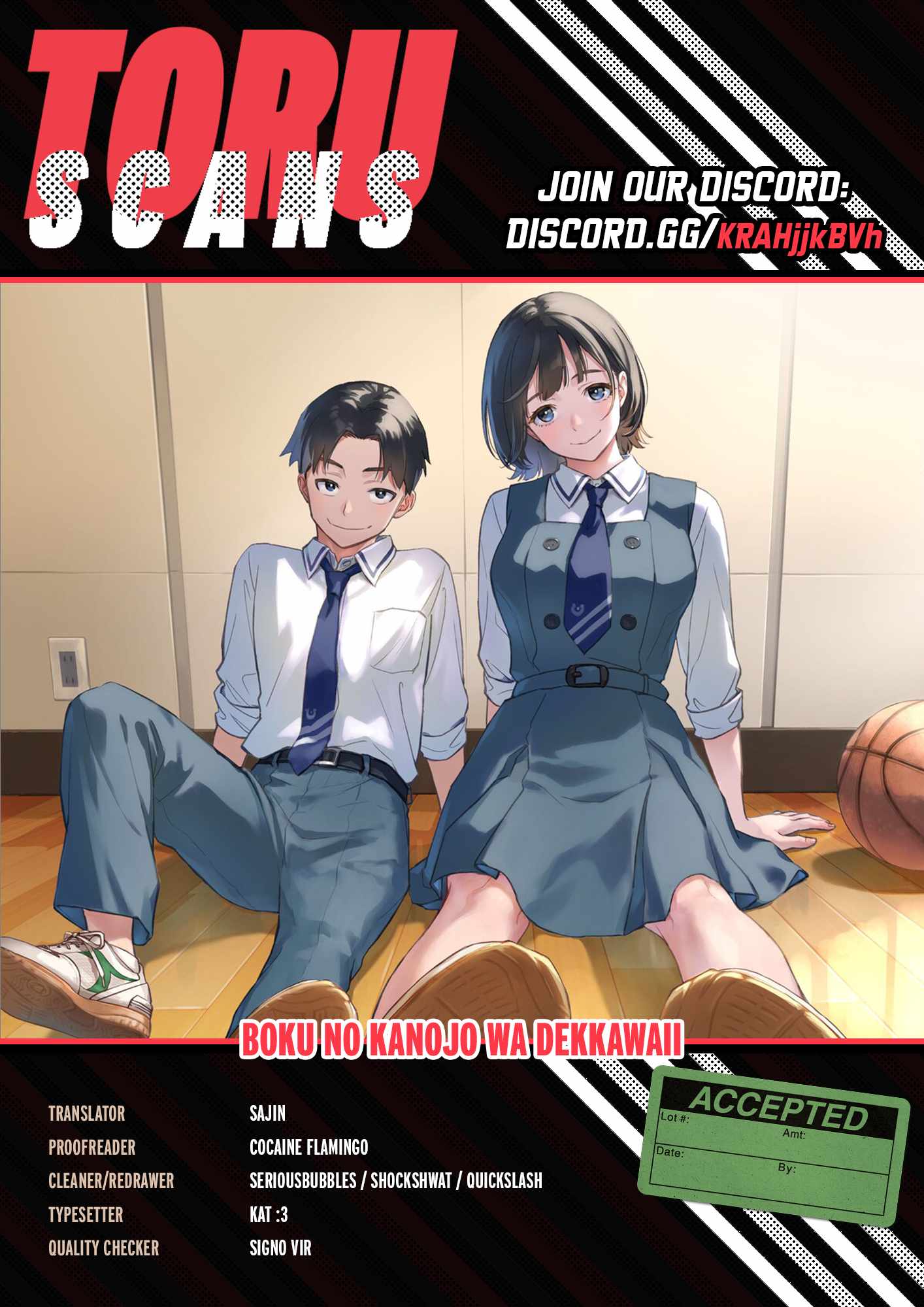 Boku no Kanojo wa Dekkawaii Chapter 6 - Page 1