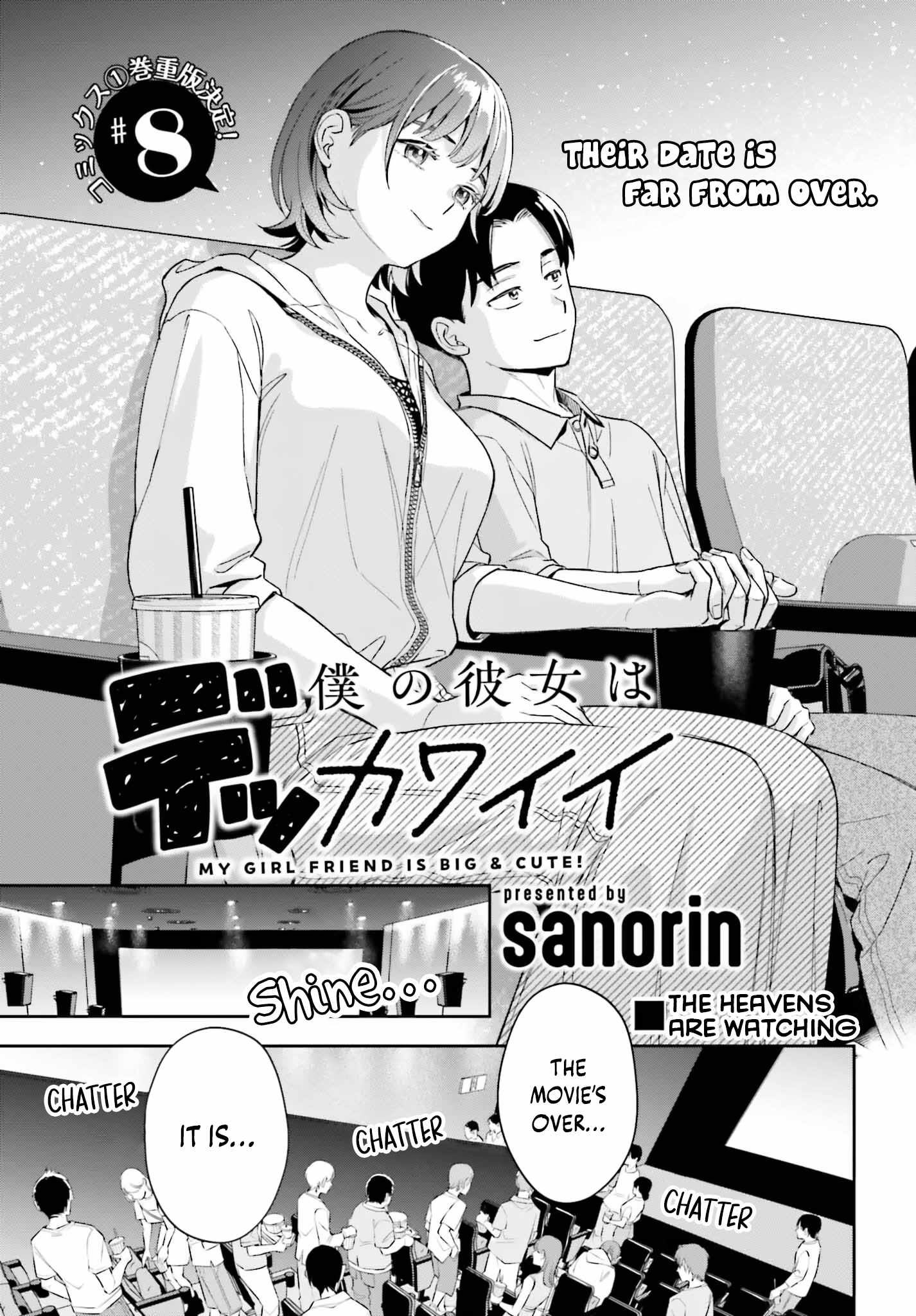 Boku no Kanojo wa Dekkawaii Chapter 8 - Page 2