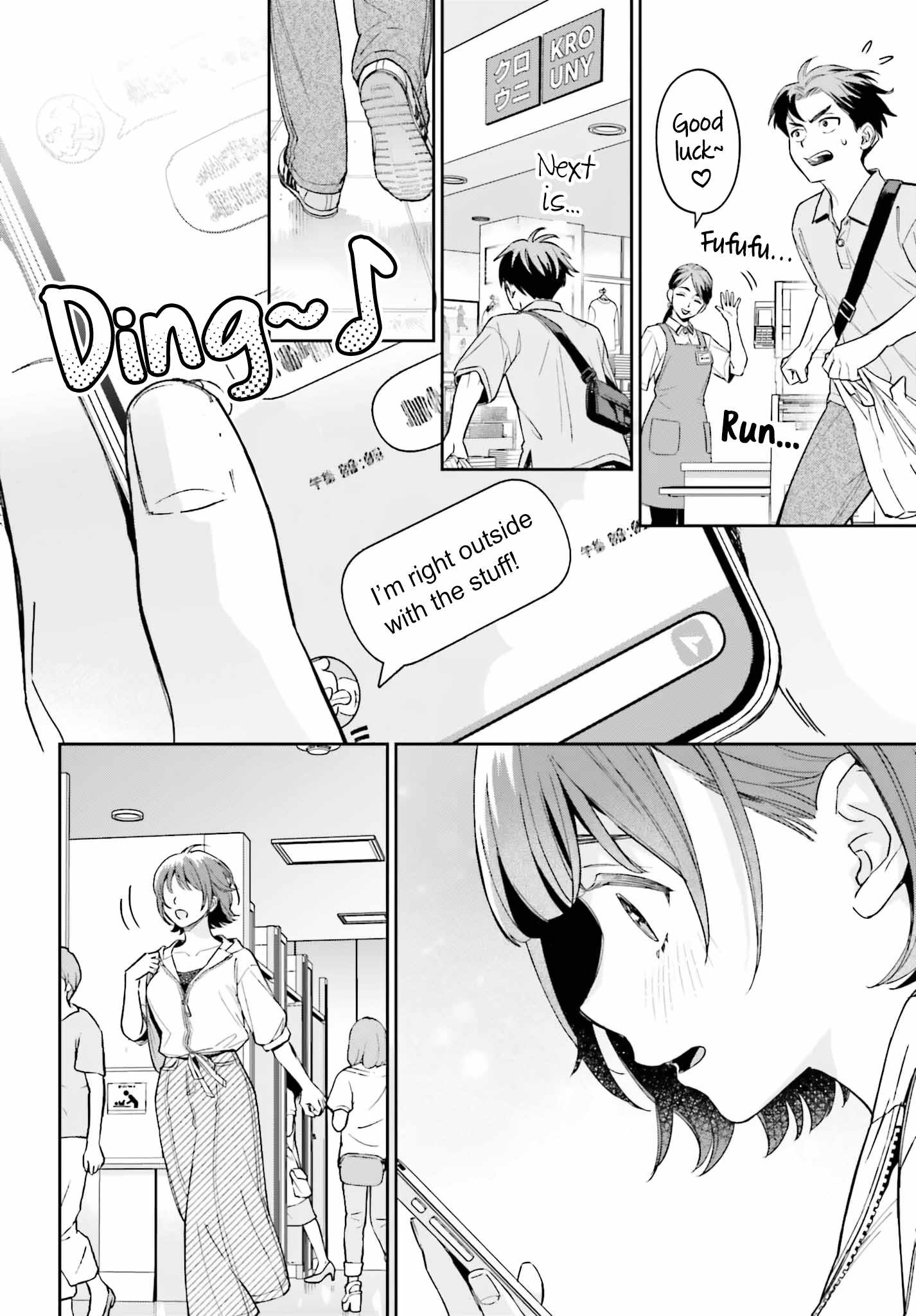 Boku no Kanojo wa Dekkawaii Chapter 8 - Page 17
