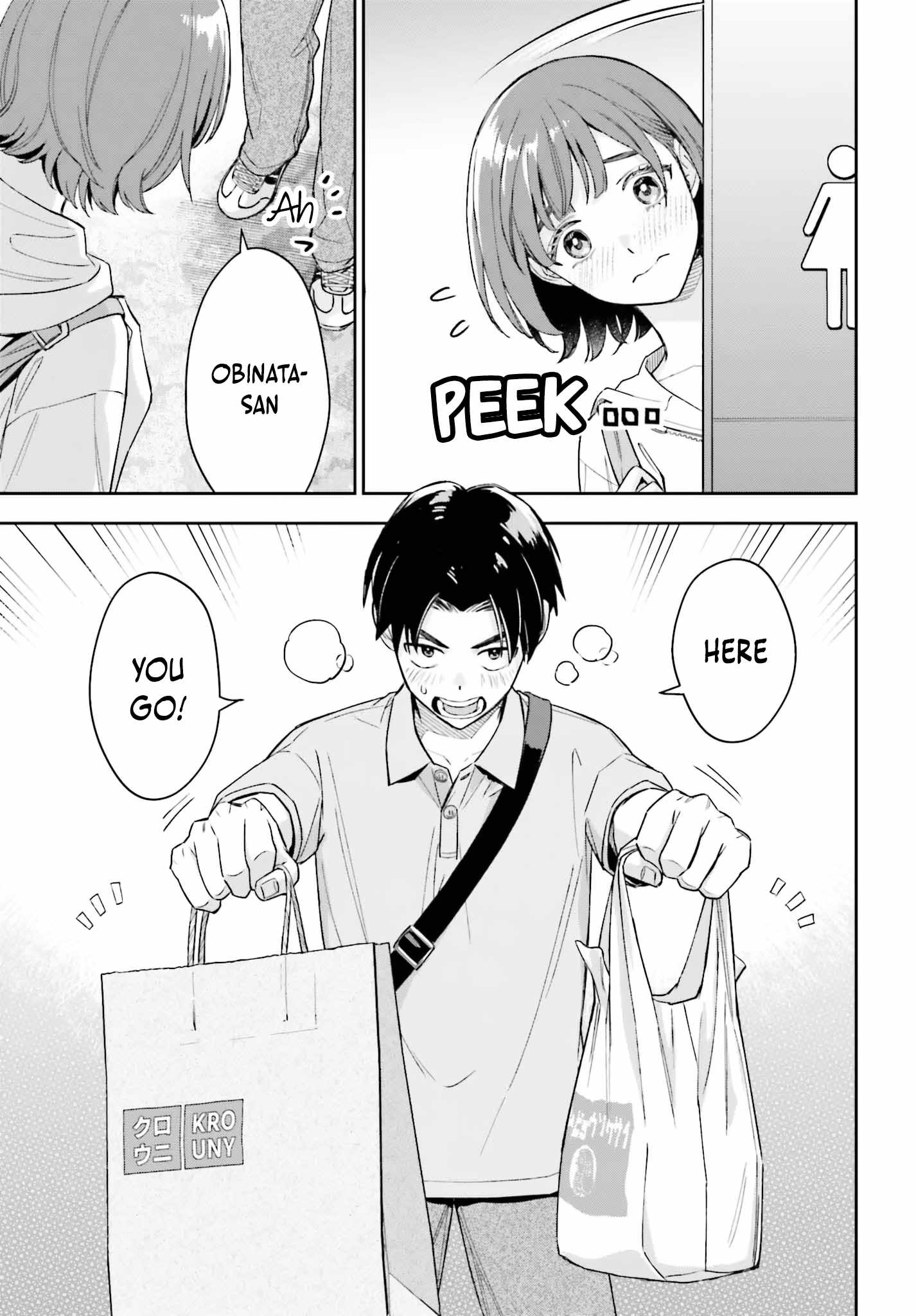Boku no Kanojo wa Dekkawaii Chapter 8 - Page 18