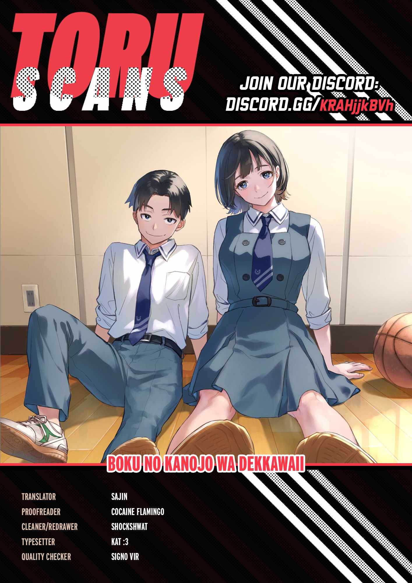 Boku no Kanojo wa Dekkawaii Chapter 9 - Page 1