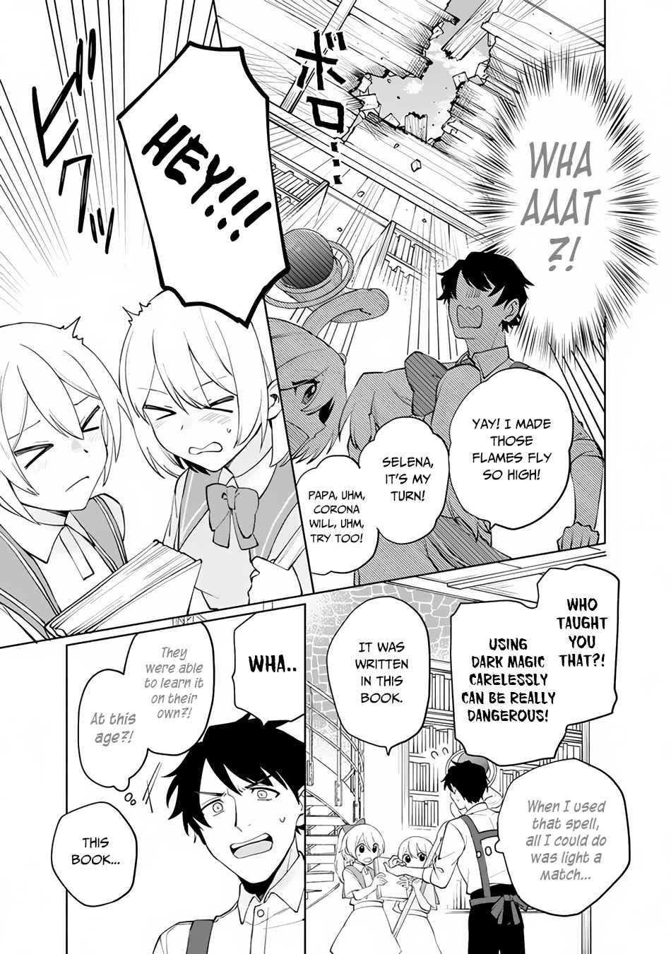 Boku no Kawaii Musume wa Futago no Kenja Chapter 1 - Page 18
