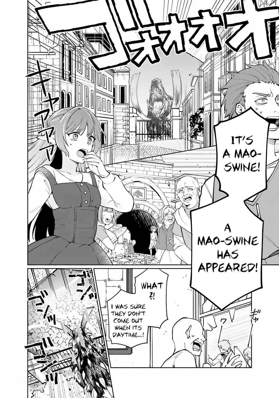 Boku no Kawaii Musume wa Futago no Kenja Chapter 1 - Page 28