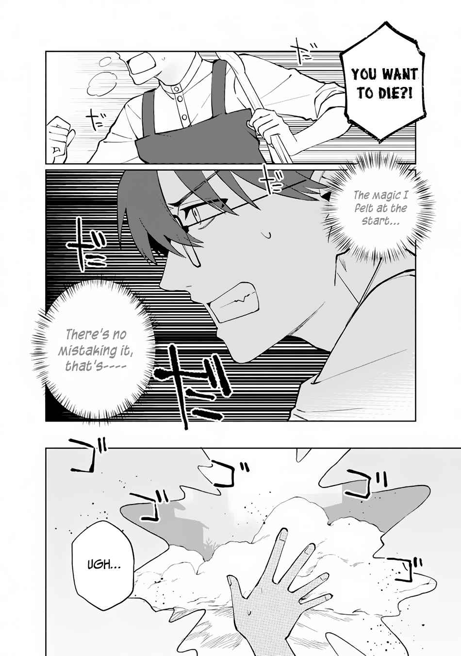 Boku no Kawaii Musume wa Futago no Kenja Chapter 1 - Page 30