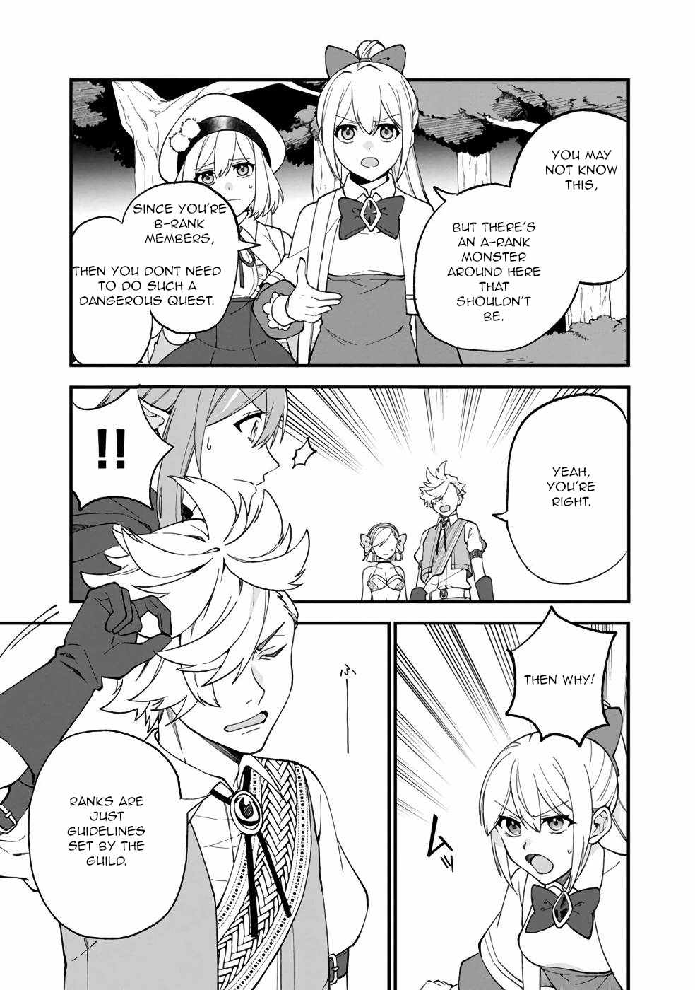 Boku no Kawaii Musume wa Futago no Kenja Chapter 11 - Page 19