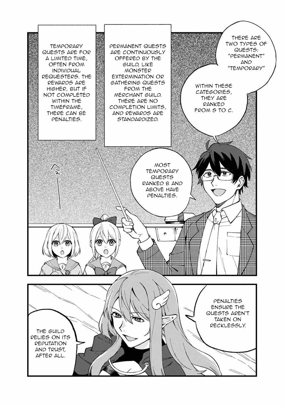 Boku no Kawaii Musume wa Futago no Kenja Chapter 11 - Page 8