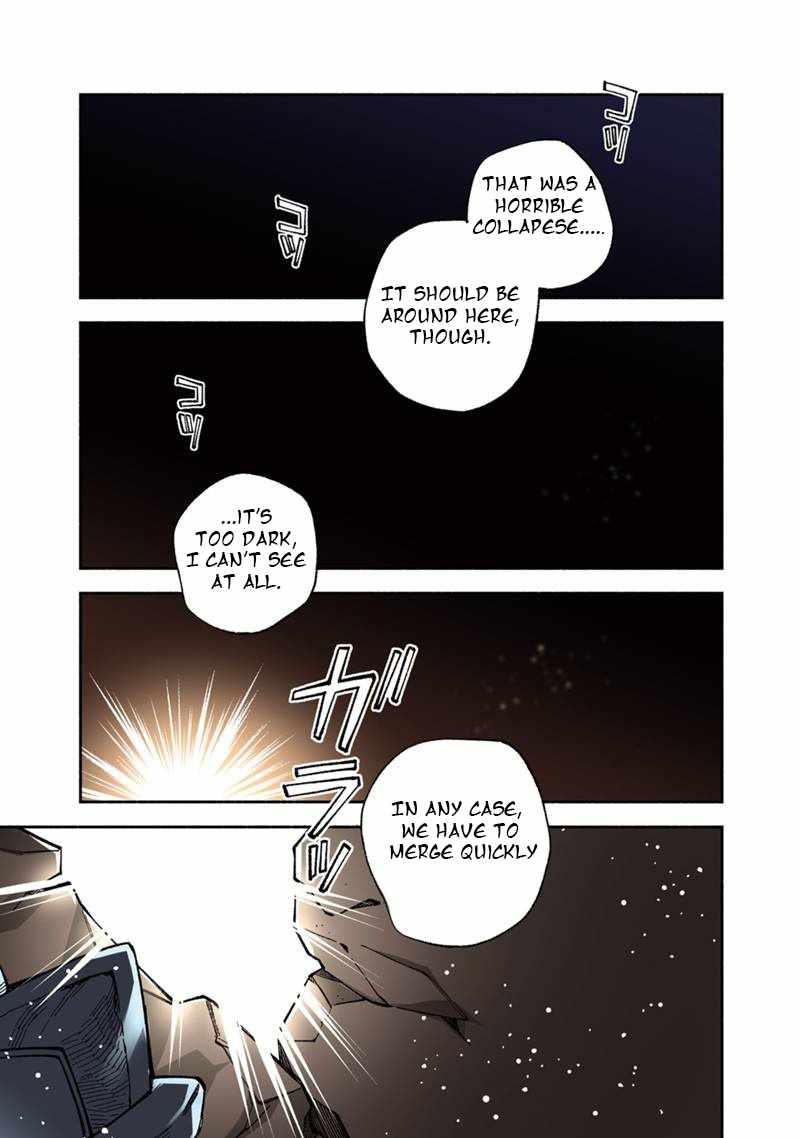 Boku no Kawaii Musume wa Futago no Kenja Chapter 14 - Page 0