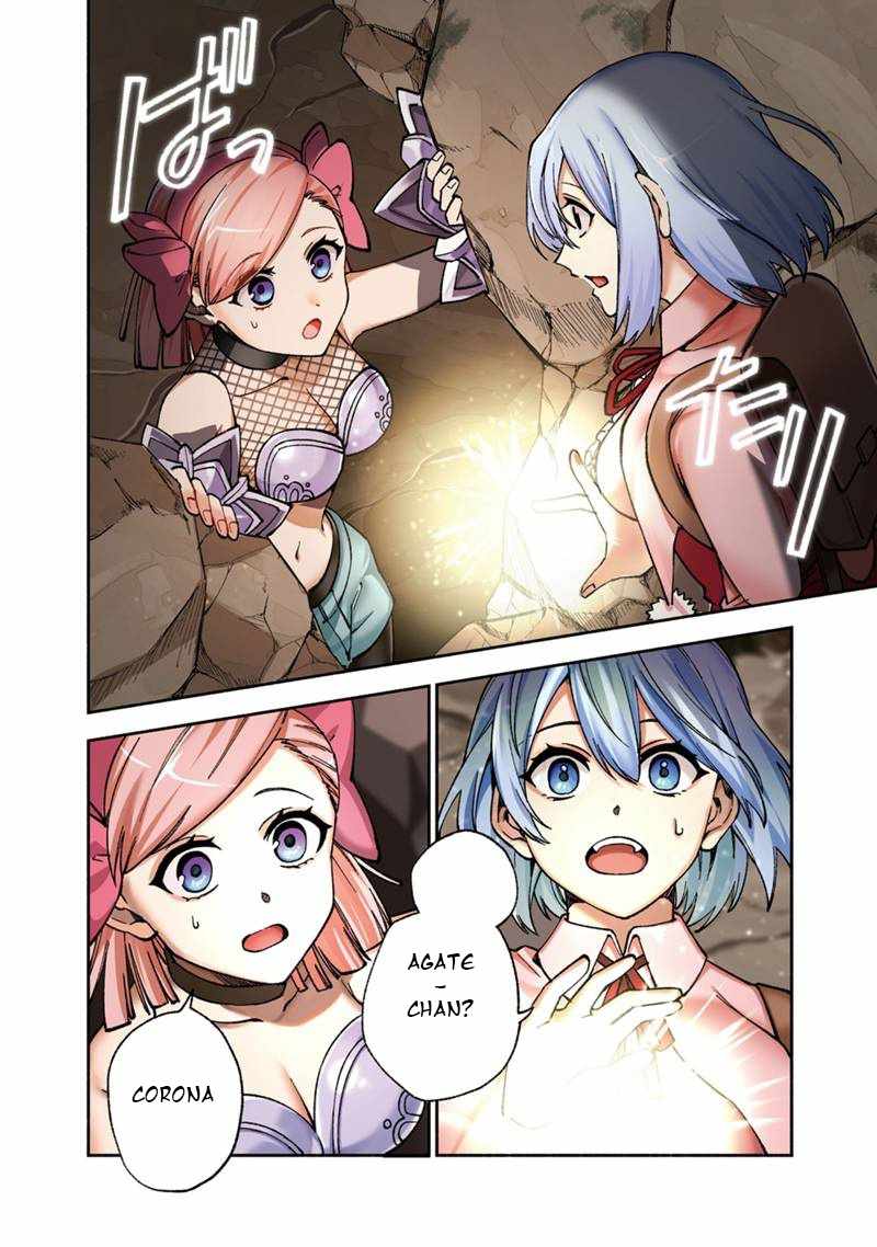 Boku no Kawaii Musume wa Futago no Kenja Chapter 14 - Page 1