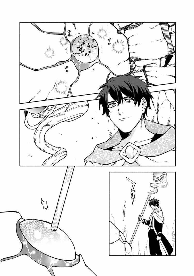 Boku no Kawaii Musume wa Futago no Kenja Chapter 14 - Page 12