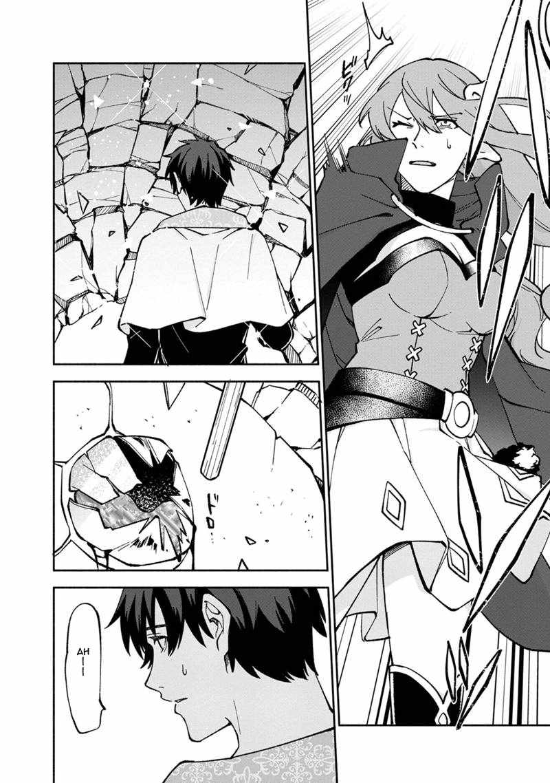 Boku no Kawaii Musume wa Futago no Kenja Chapter 14 - Page 13