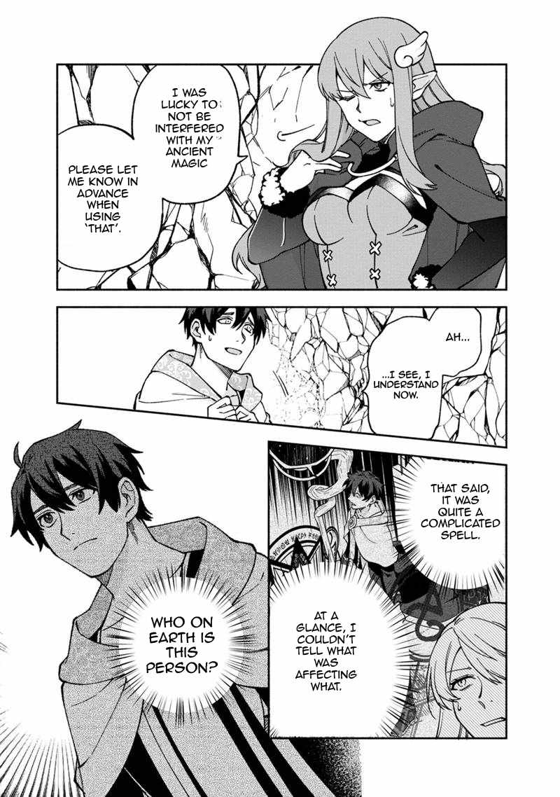 Boku no Kawaii Musume wa Futago no Kenja Chapter 14 - Page 16