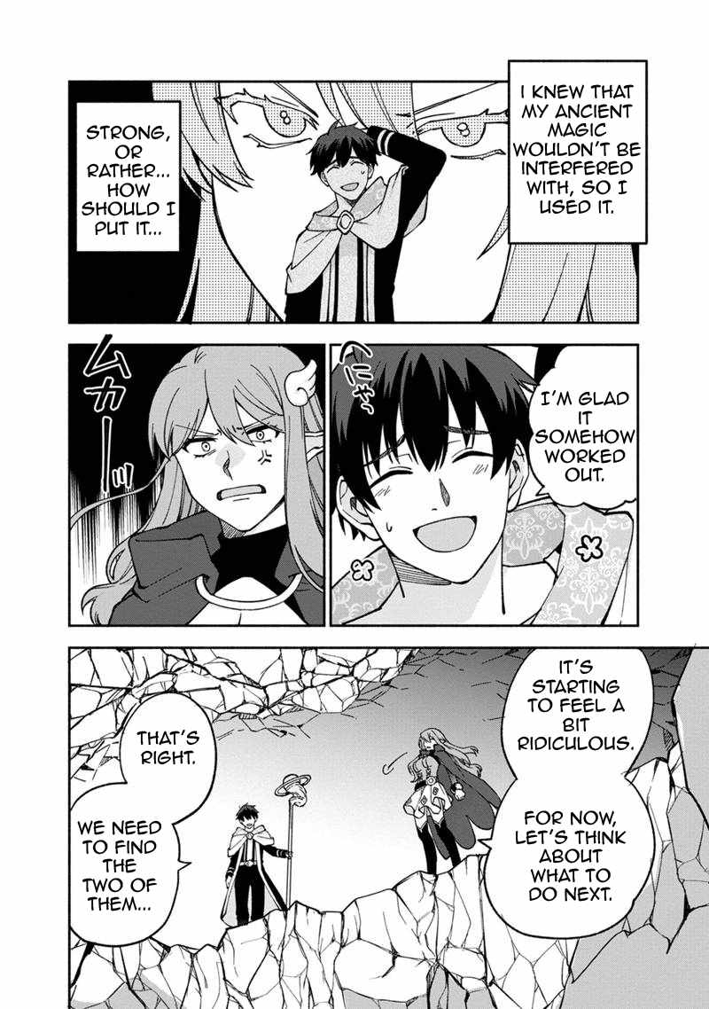 Boku no Kawaii Musume wa Futago no Kenja Chapter 14 - Page 19