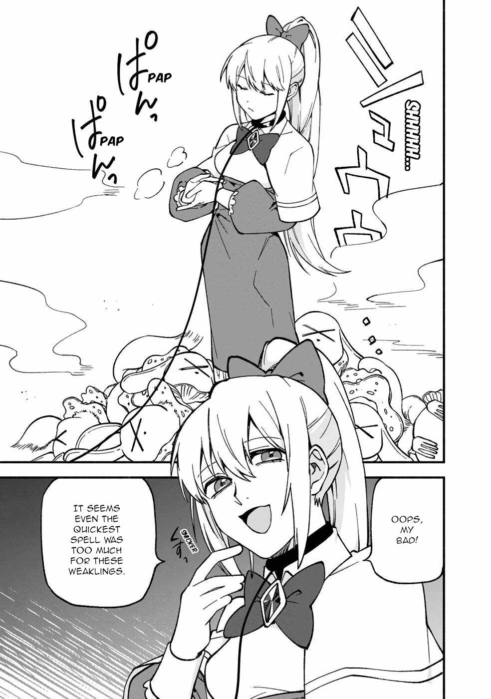 Boku no Kawaii Musume wa Futago no Kenja Chapter 15 - Page 15