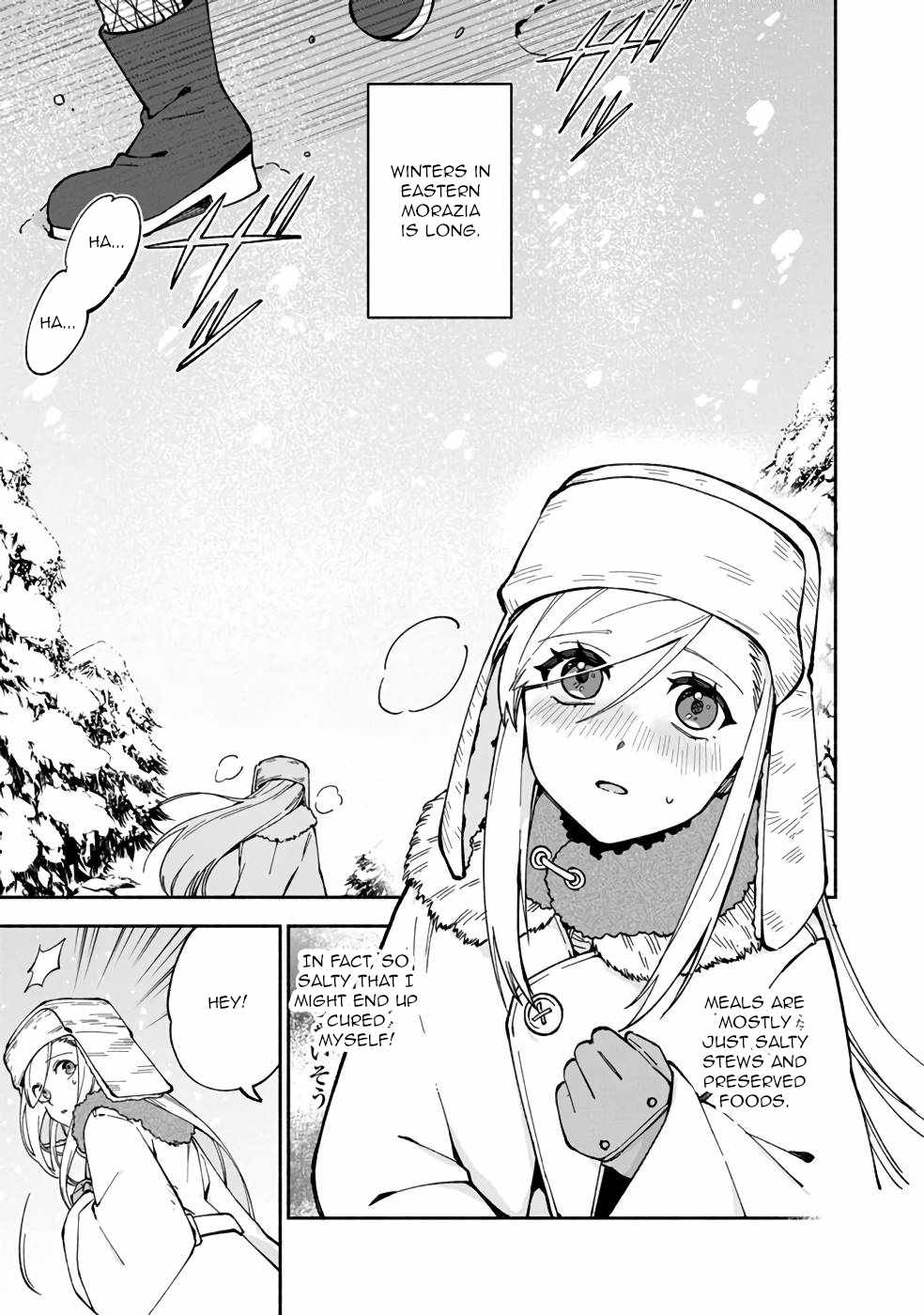 Boku no Kawaii Musume wa Futago no Kenja Chapter 16 - Page 1