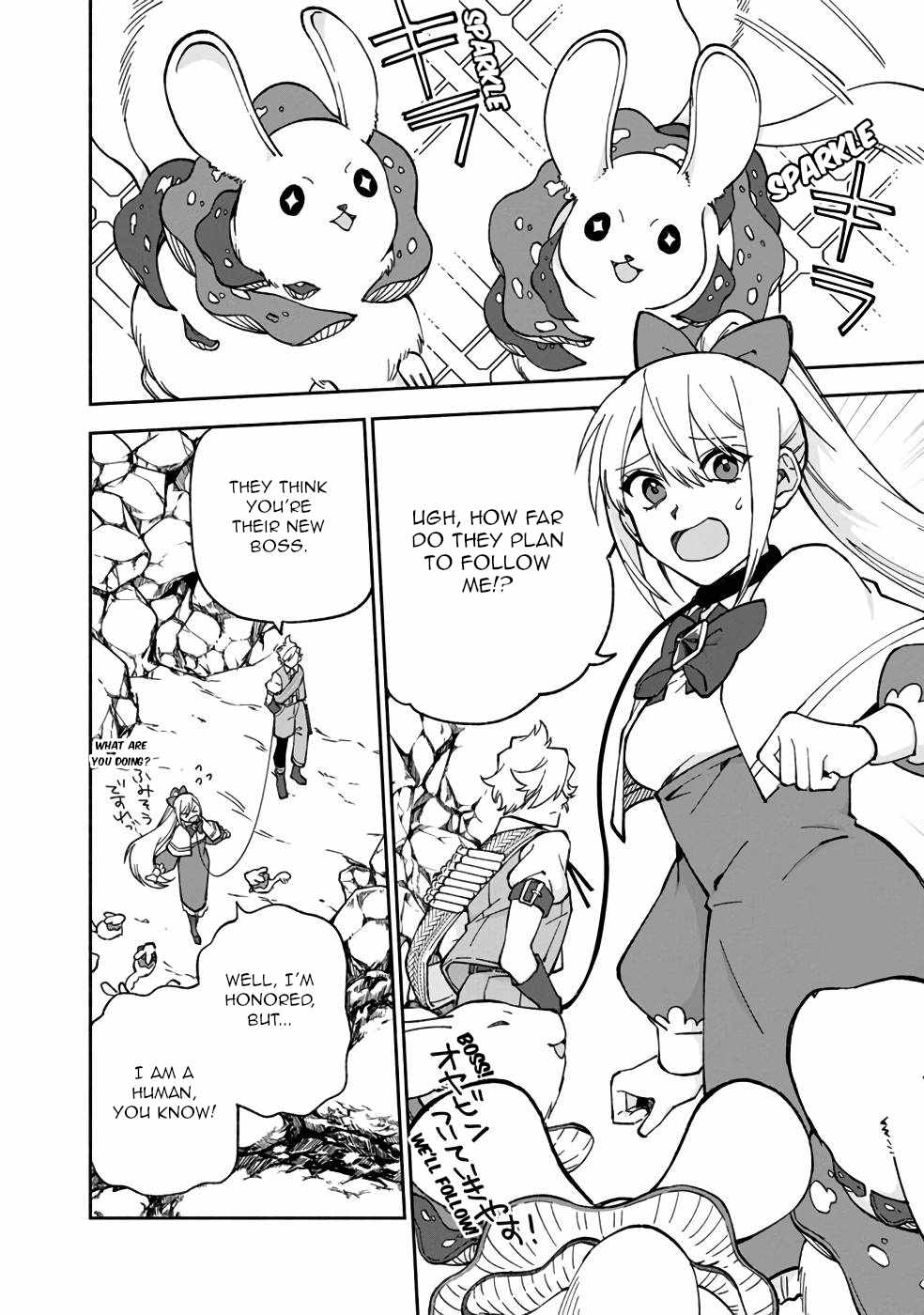Boku no Kawaii Musume wa Futago no Kenja Chapter 16 - Page 12