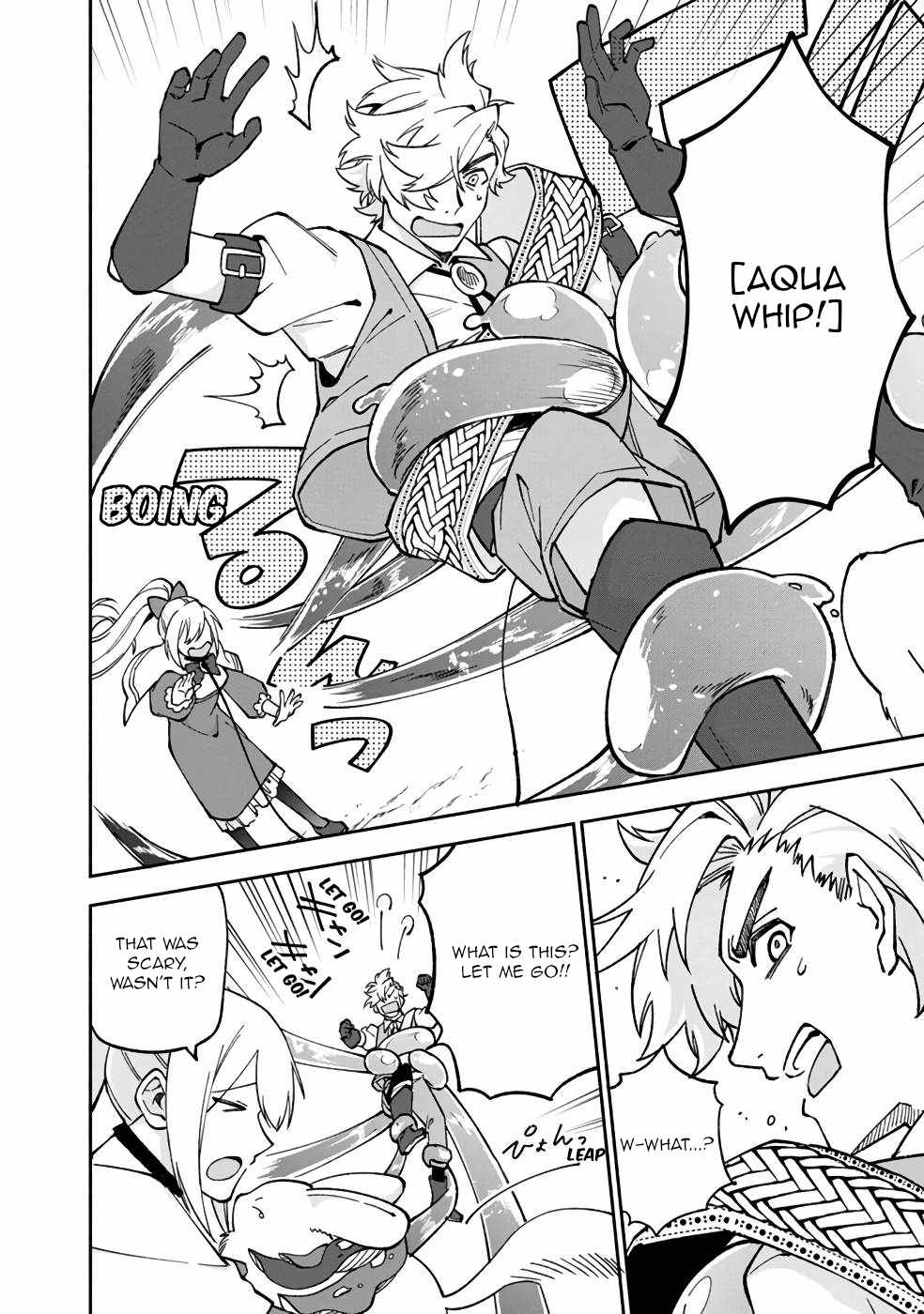 Boku no Kawaii Musume wa Futago no Kenja Chapter 16 - Page 16