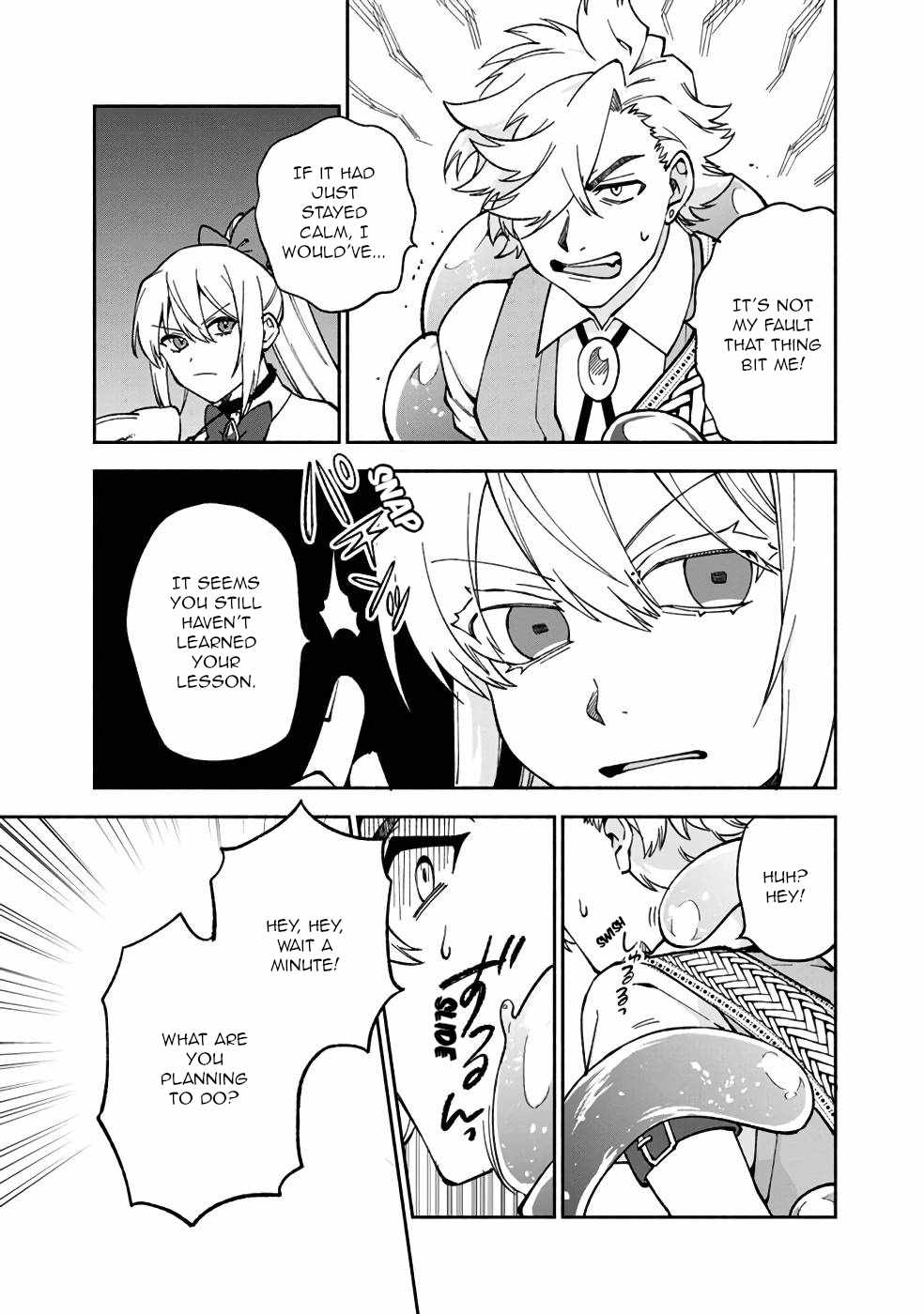 Boku no Kawaii Musume wa Futago no Kenja Chapter 16 - Page 17