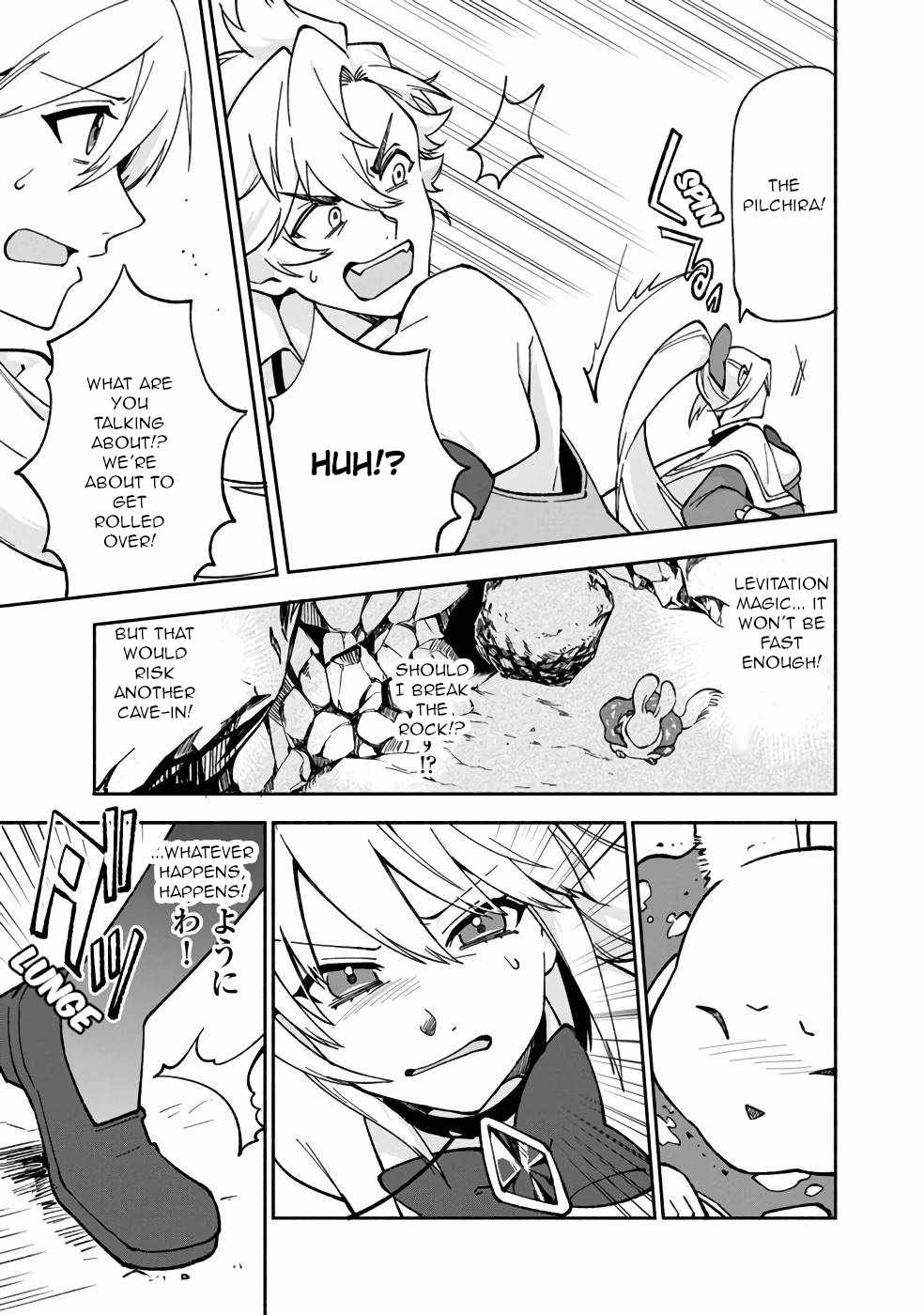 Boku no Kawaii Musume wa Futago no Kenja Chapter 16 - Page 23