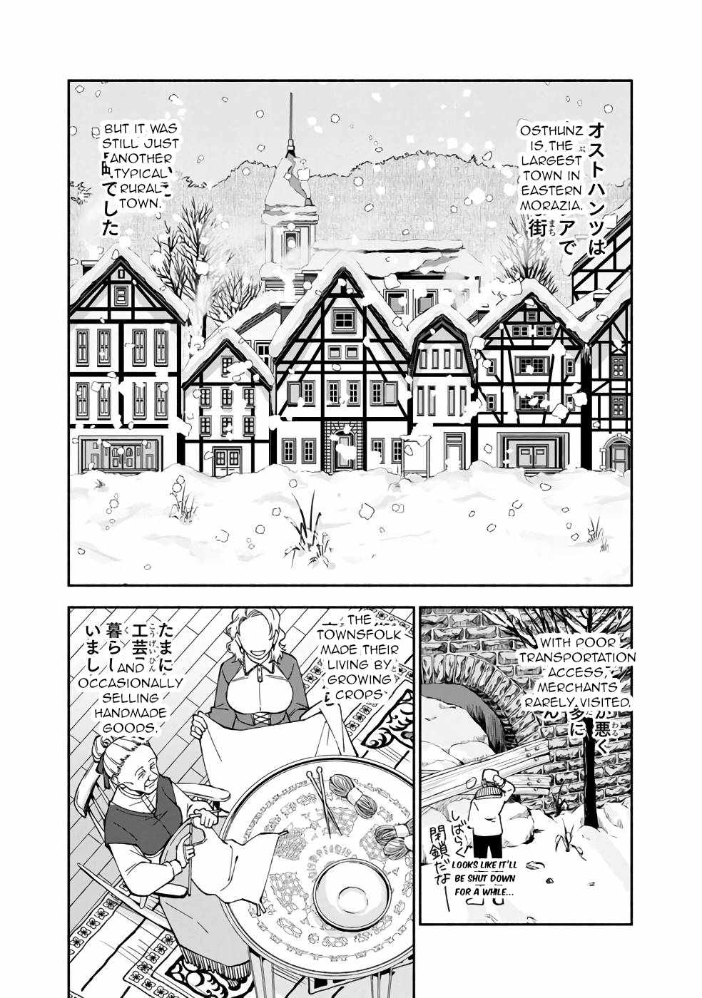 Boku no Kawaii Musume wa Futago no Kenja Chapter 16 - Page 4