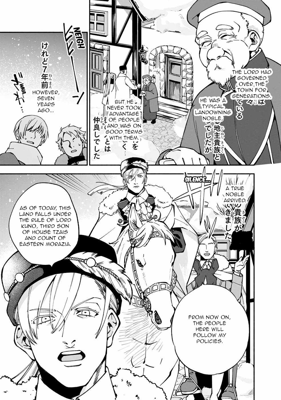 Boku no Kawaii Musume wa Futago no Kenja Chapter 16 - Page 5