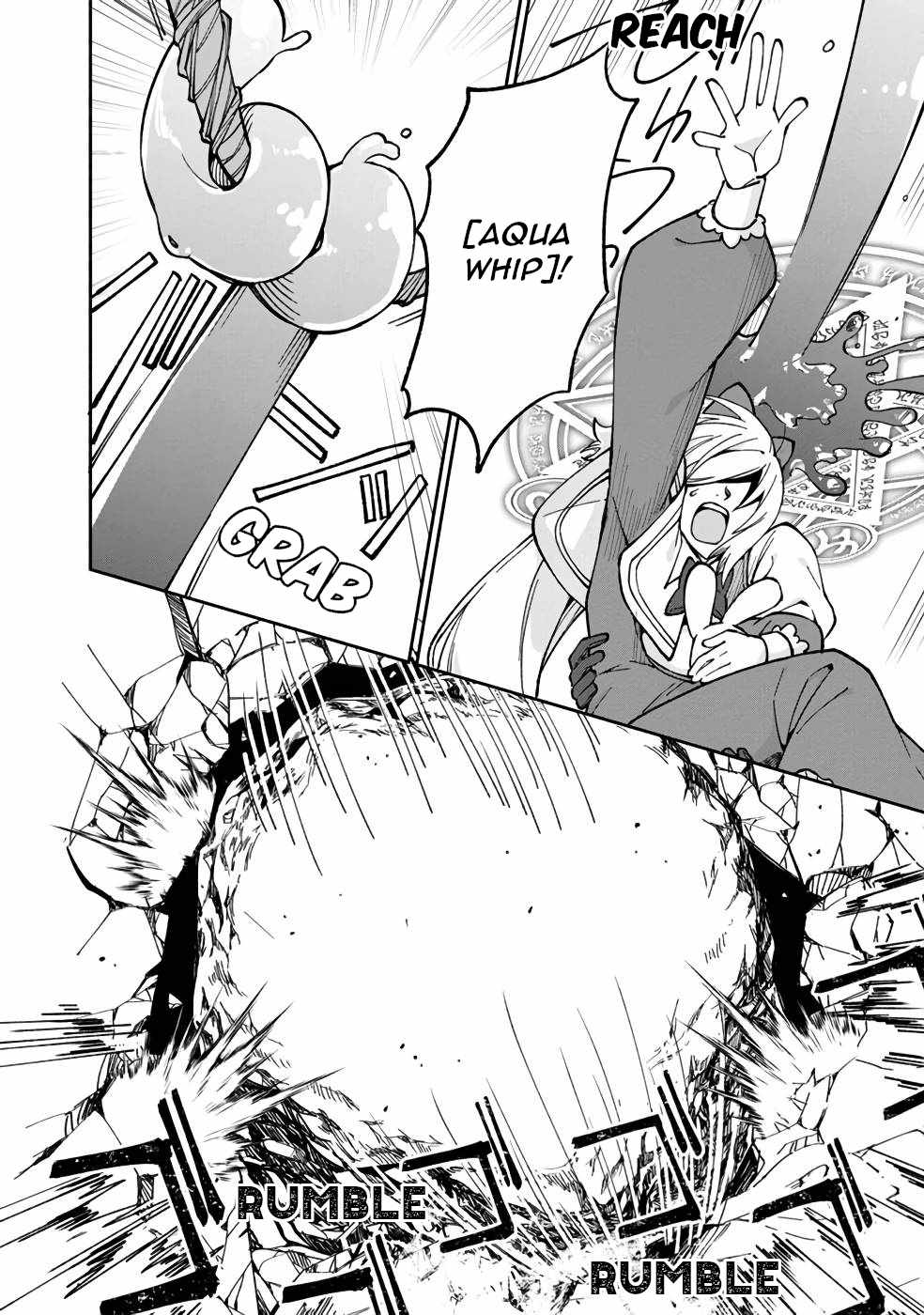 Boku no Kawaii Musume wa Futago no Kenja Chapter 17 - Page 10