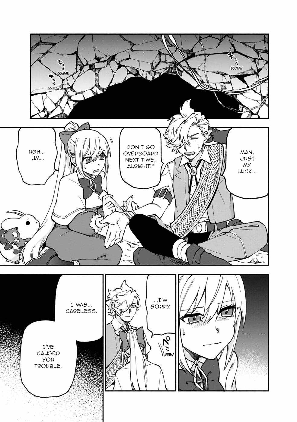 Boku no Kawaii Musume wa Futago no Kenja Chapter 17 - Page 13