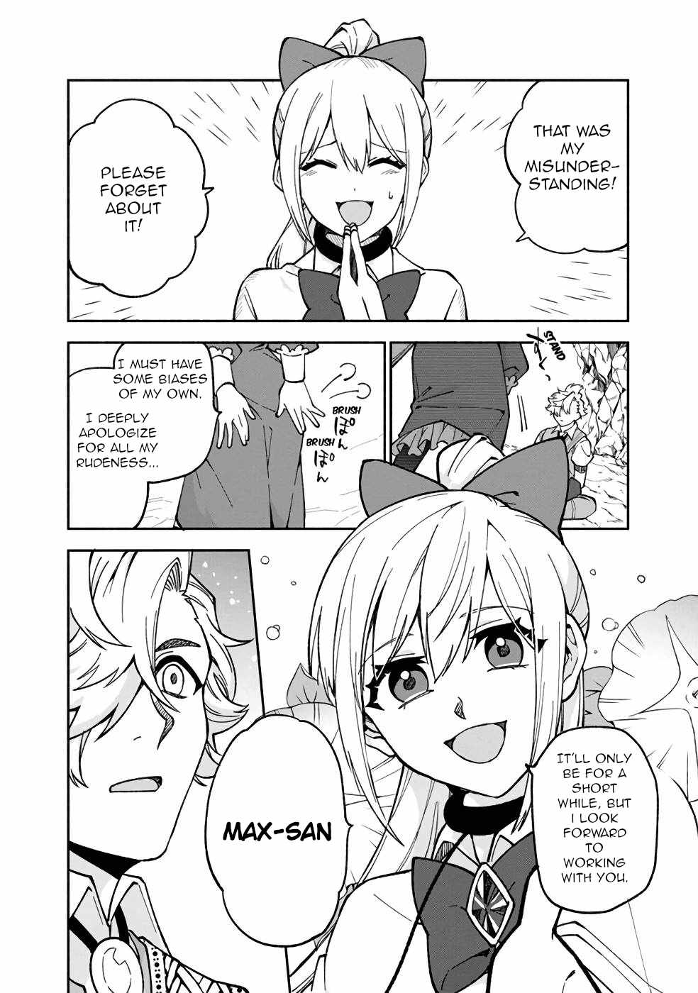 Boku no Kawaii Musume wa Futago no Kenja Chapter 17 - Page 18