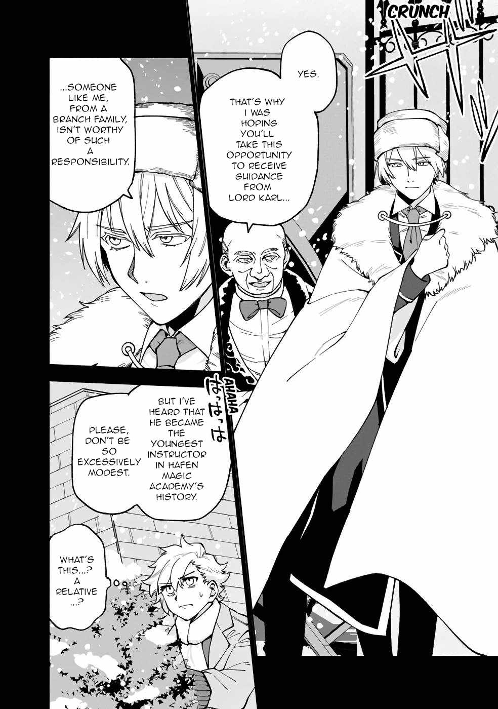 Boku no Kawaii Musume wa Futago no Kenja Chapter 17 - Page 22