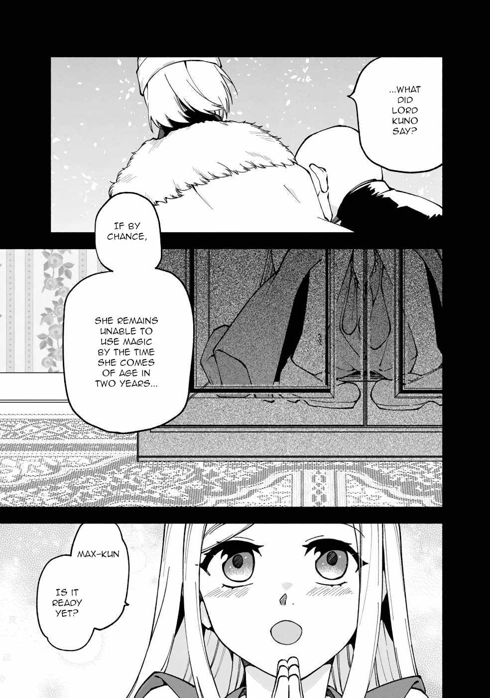 Boku no Kawaii Musume wa Futago no Kenja Chapter 17 - Page 23