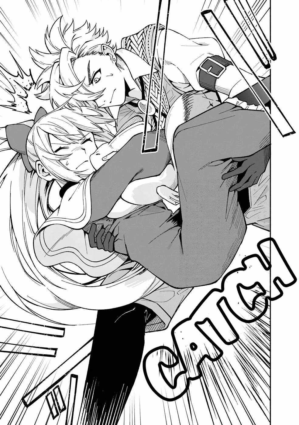 Boku no Kawaii Musume wa Futago no Kenja Chapter 17 - Page 7