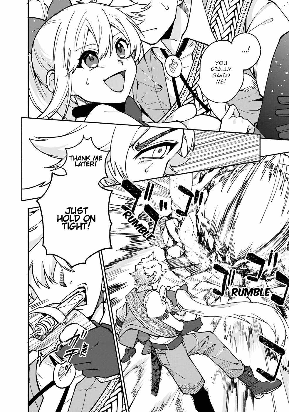 Boku no Kawaii Musume wa Futago no Kenja Chapter 17 - Page 8