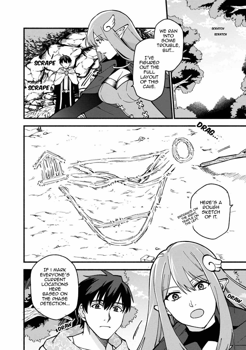 Boku no Kawaii Musume wa Futago no Kenja Chapter 19 - Page 2