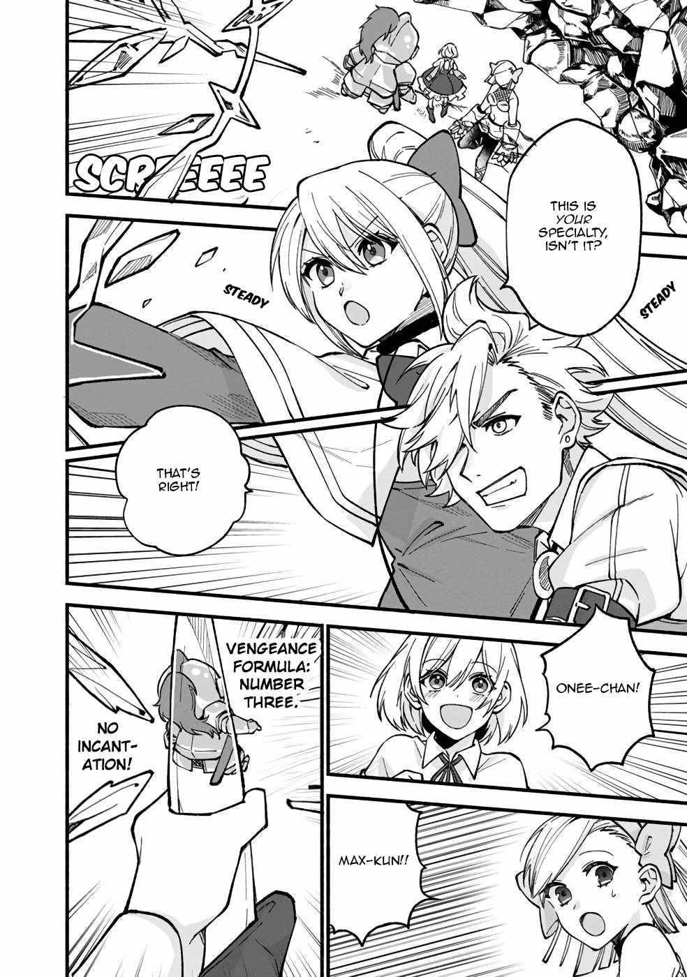 Boku no Kawaii Musume wa Futago no Kenja Chapter 20 - Page 20