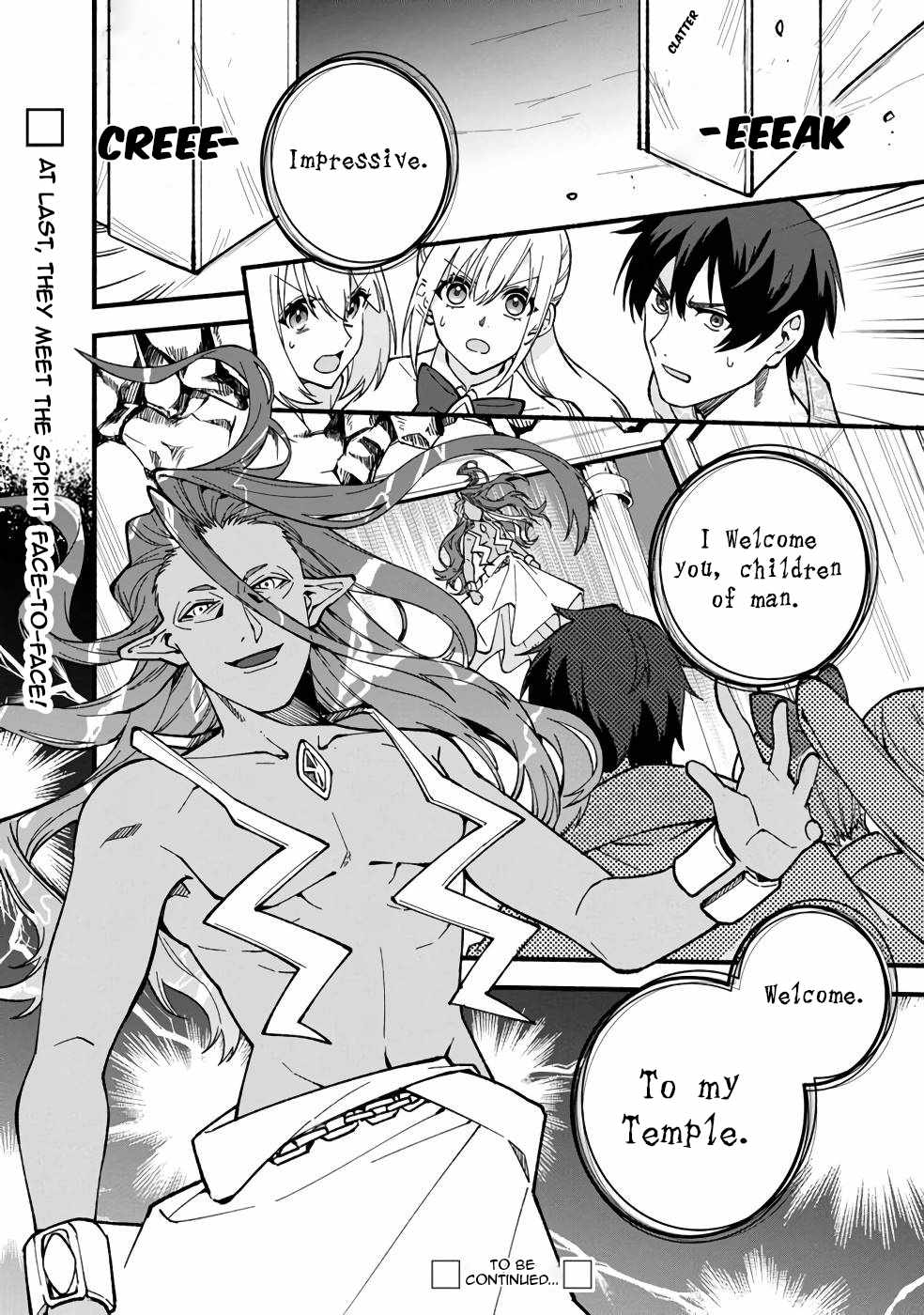 Boku no Kawaii Musume wa Futago no Kenja Chapter 20 - Page 24